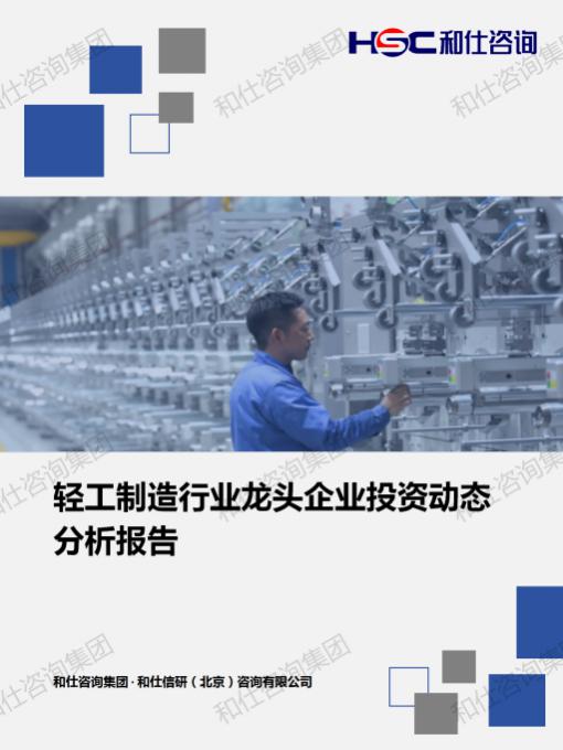 4001百老汇·(中国)有限公司官网