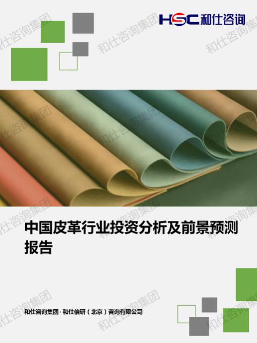 4001百老汇·(中国)有限公司官网