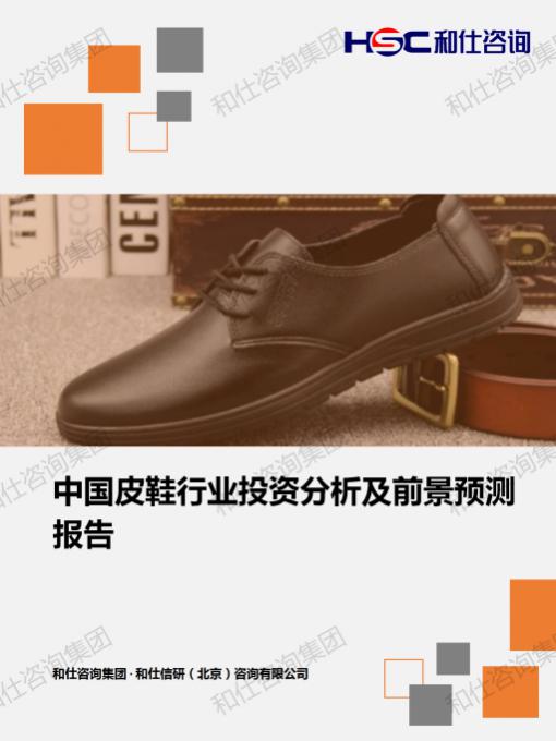 4001百老汇·(中国)有限公司官网
