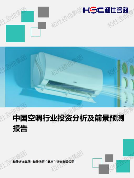 4001百老汇·(中国)有限公司官网