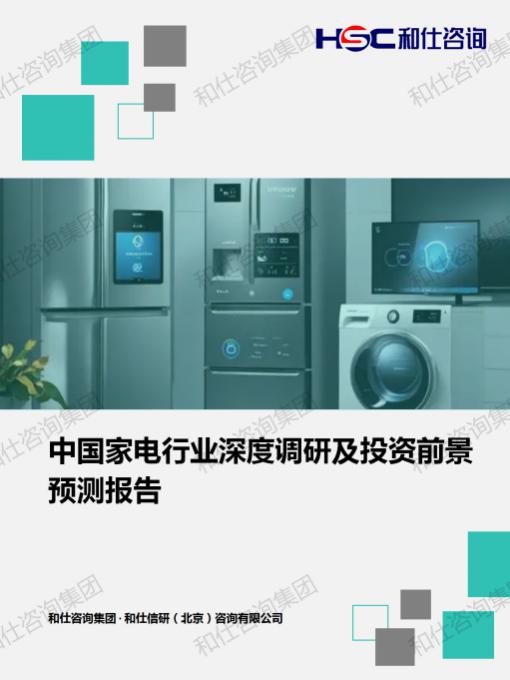 4001百老汇·(中国)有限公司官网