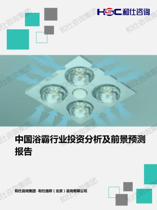 4001百老汇·(中国)有限公司官网