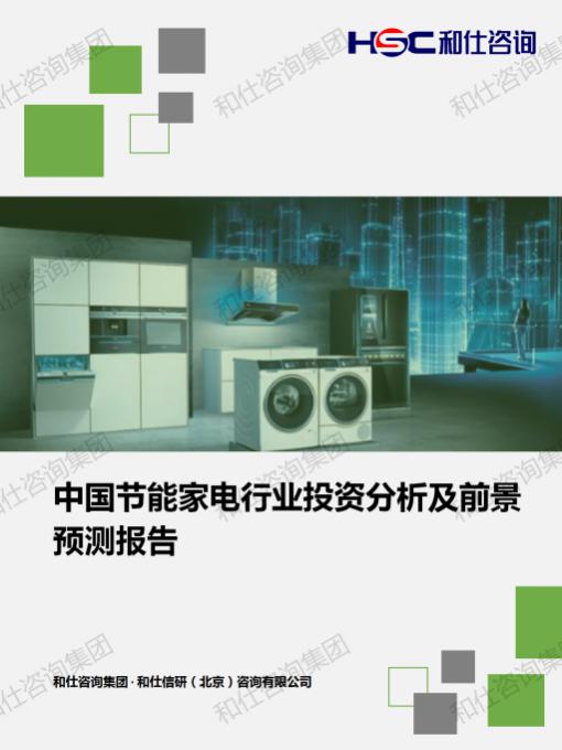 4001百老汇·(中国)有限公司官网