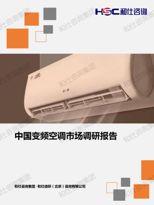 4001百老汇·(中国)有限公司官网