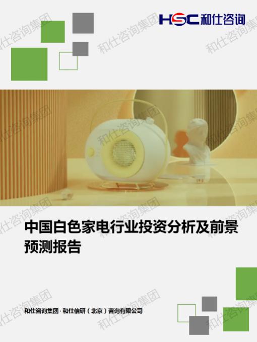 4001百老汇·(中国)有限公司官网