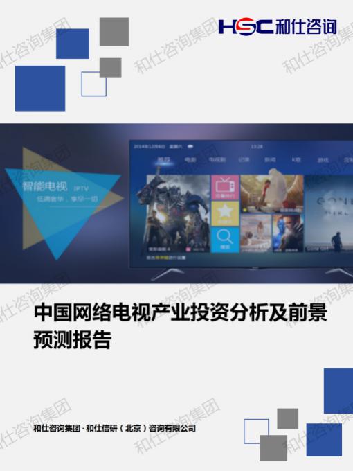 4001百老汇·(中国)有限公司官网
