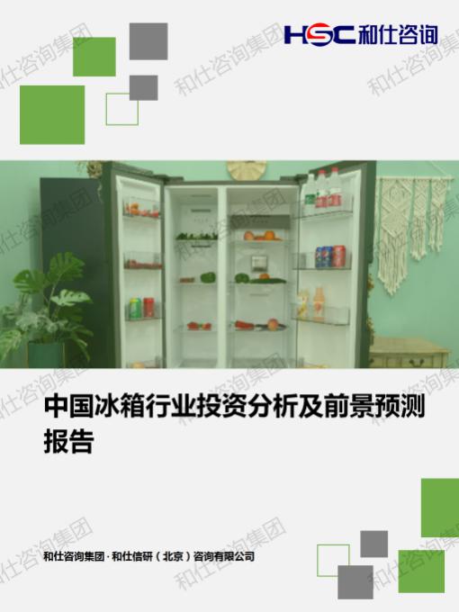 4001百老汇·(中国)有限公司官网
