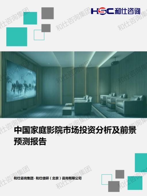 4001百老汇·(中国)有限公司官网