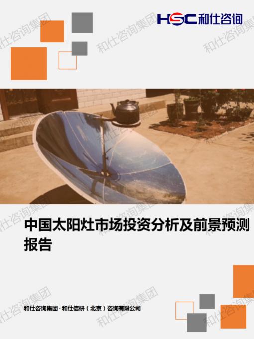 4001百老汇·(中国)有限公司官网