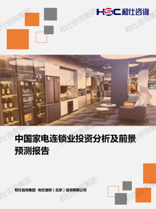 4001百老汇·(中国)有限公司官网