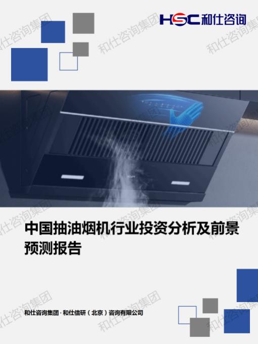 4001百老汇·(中国)有限公司官网