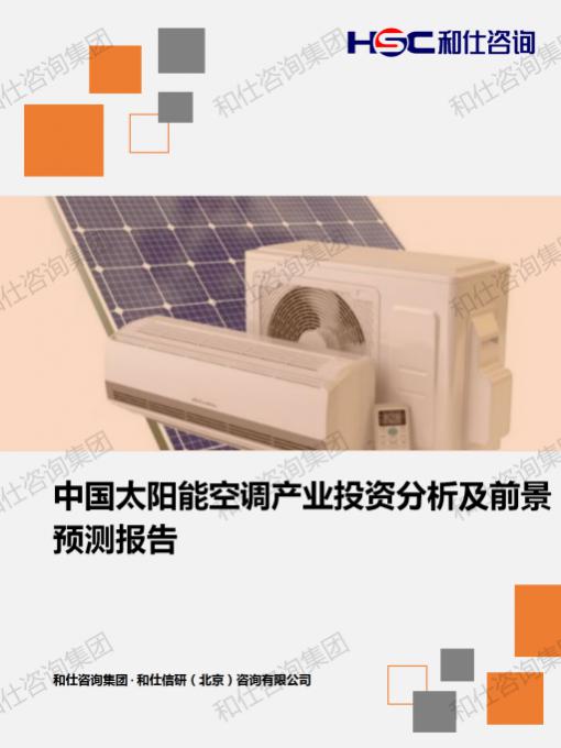 4001百老汇·(中国)有限公司官网