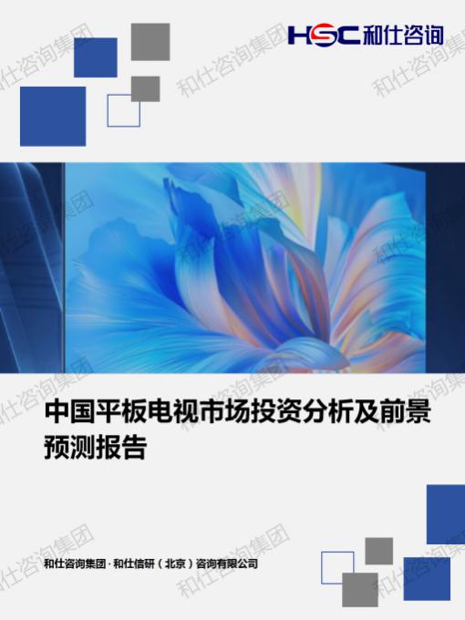 4001百老汇·(中国)有限公司官网