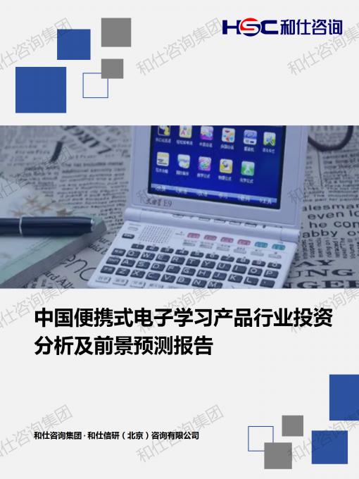 4001百老汇·(中国)有限公司官网