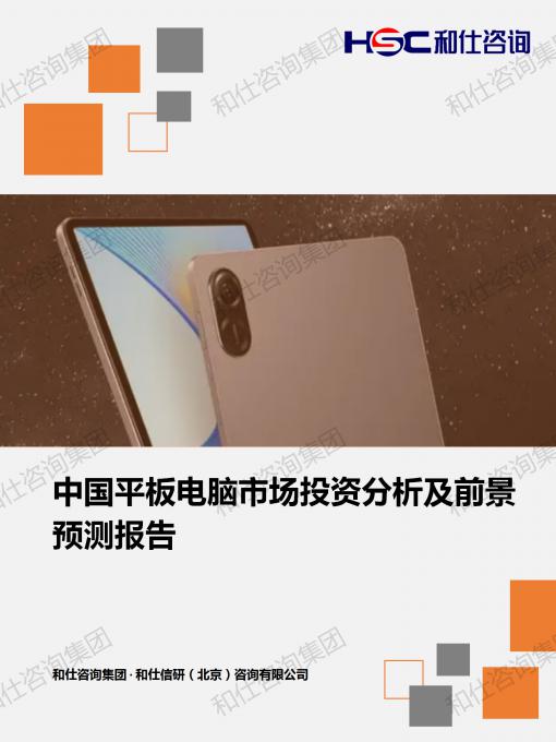 4001百老汇·(中国)有限公司官网