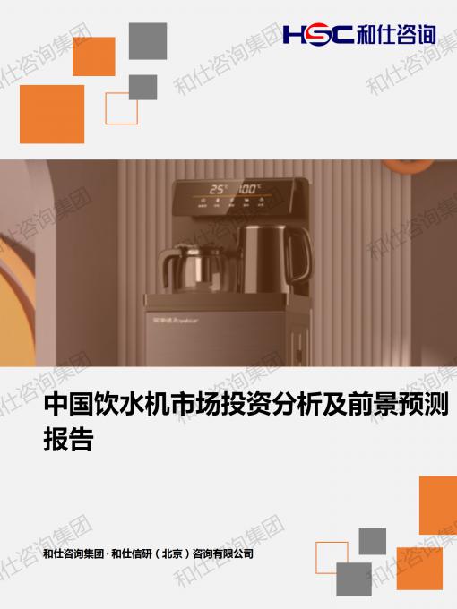 4001百老汇·(中国)有限公司官网
