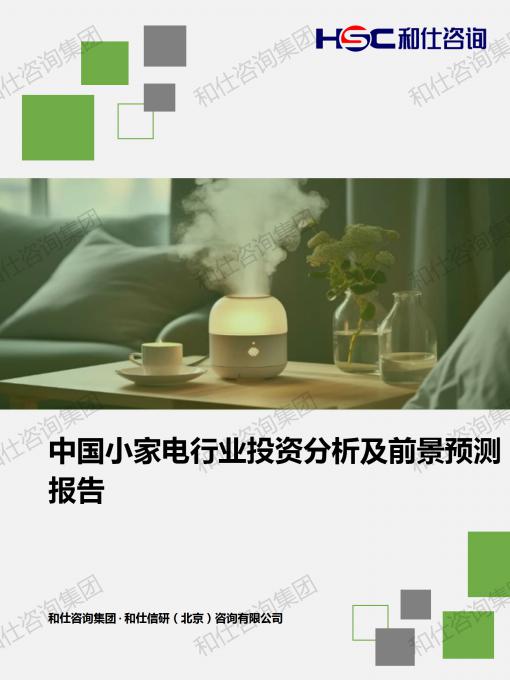 4001百老汇·(中国)有限公司官网