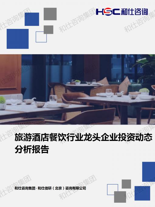 4001百老汇·(中国)有限公司官网