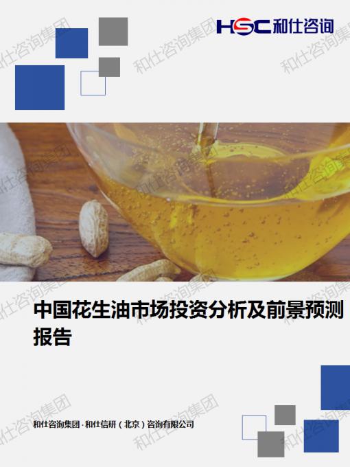 4001百老汇·(中国)有限公司官网