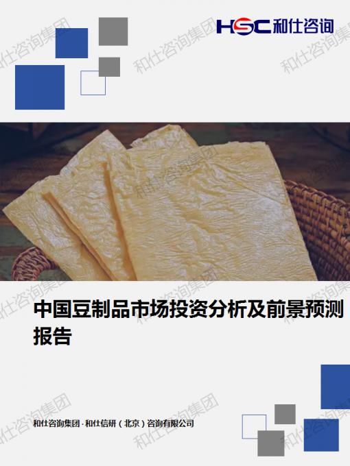 4001百老汇·(中国)有限公司官网