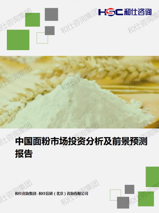 4001百老汇·(中国)有限公司官网