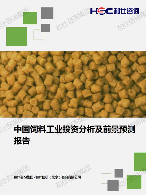 4001百老汇·(中国)有限公司官网