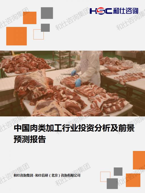 4001百老汇·(中国)有限公司官网