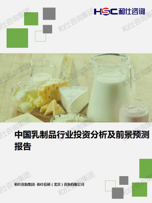 4001百老汇·(中国)有限公司官网