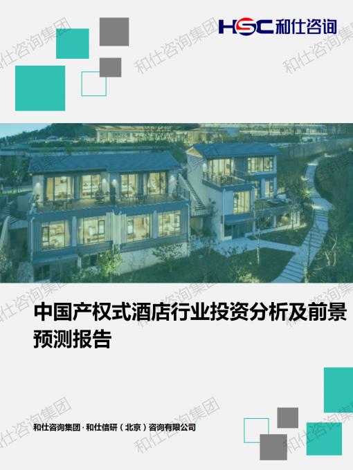 4001百老汇·(中国)有限公司官网