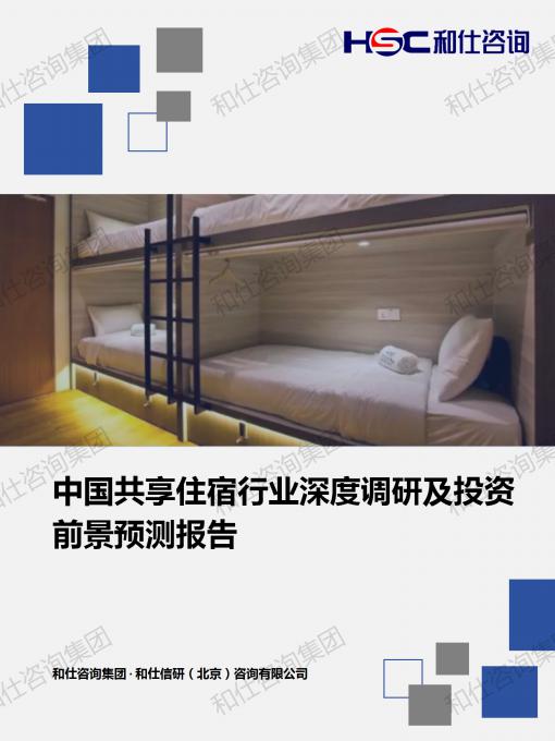 4001百老汇·(中国)有限公司官网