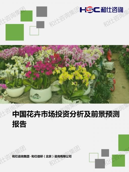4001百老汇·(中国)有限公司官网