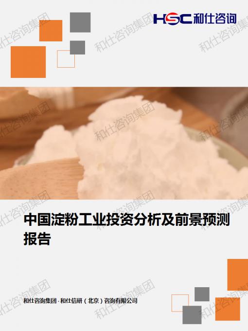 4001百老汇·(中国)有限公司官网