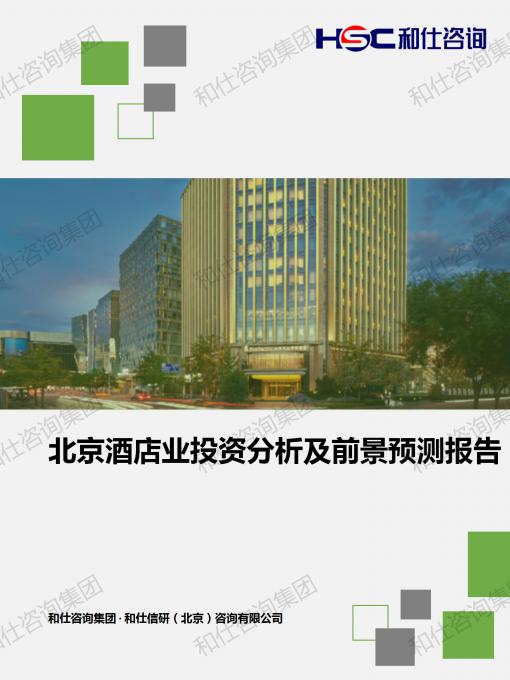 4001百老汇·(中国)有限公司官网