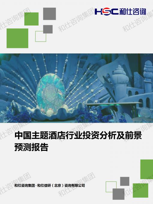 4001百老汇·(中国)有限公司官网