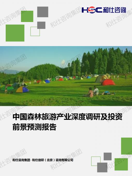 4001百老汇·(中国)有限公司官网