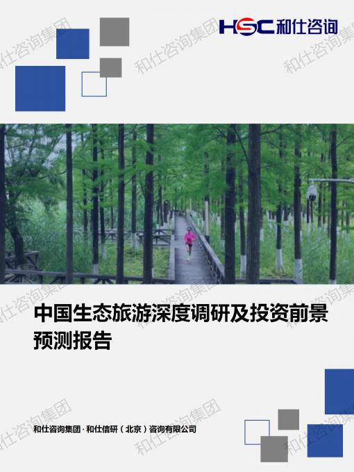 4001百老汇·(中国)有限公司官网