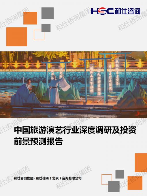 4001百老汇·(中国)有限公司官网