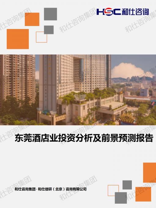 4001百老汇·(中国)有限公司官网