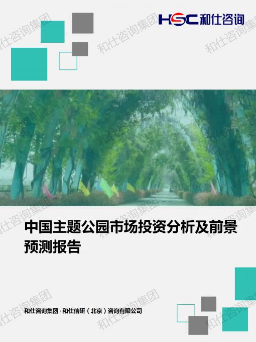4001百老汇·(中国)有限公司官网
