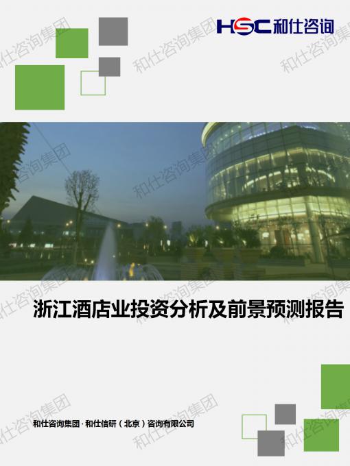 4001百老汇·(中国)有限公司官网