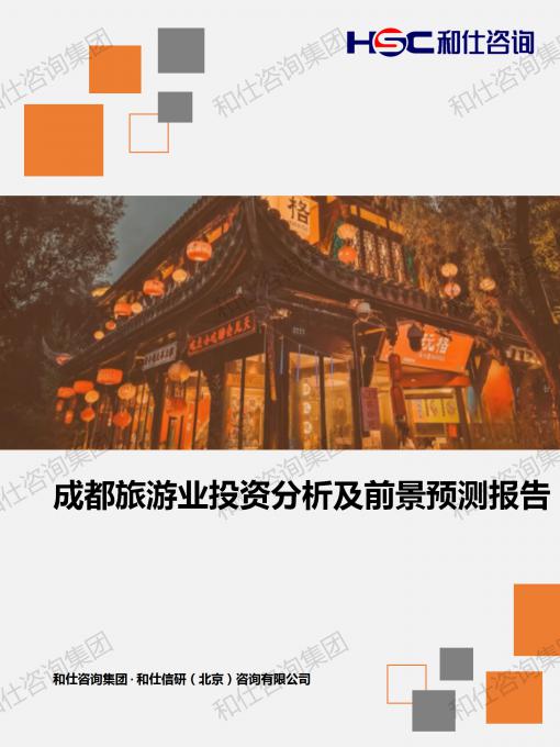 4001百老汇·(中国)有限公司官网