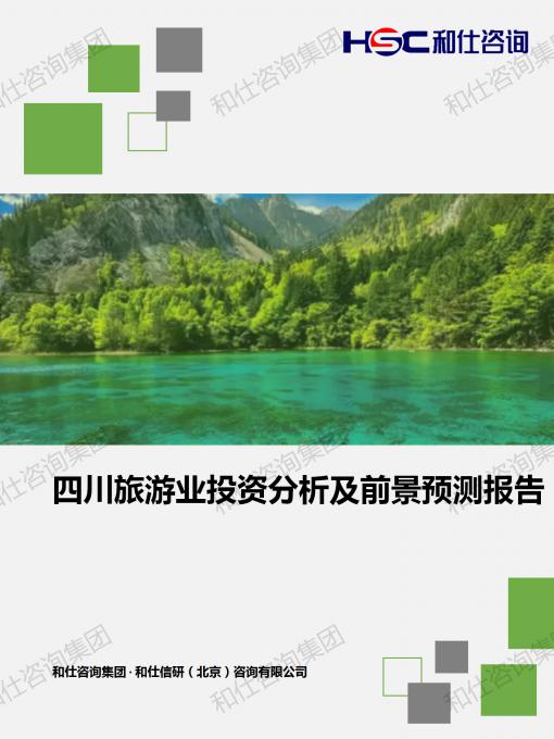 4001百老汇·(中国)有限公司官网