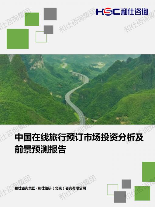 4001百老汇·(中国)有限公司官网