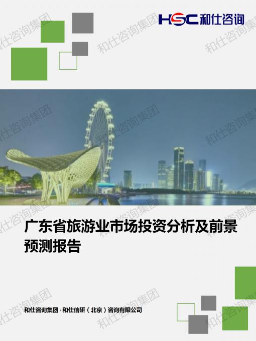 4001百老汇·(中国)有限公司官网