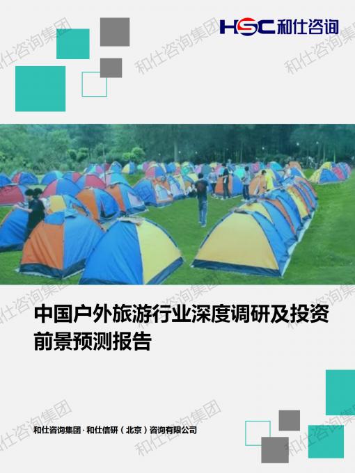 4001百老汇·(中国)有限公司官网