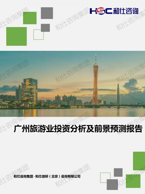 4001百老汇·(中国)有限公司官网