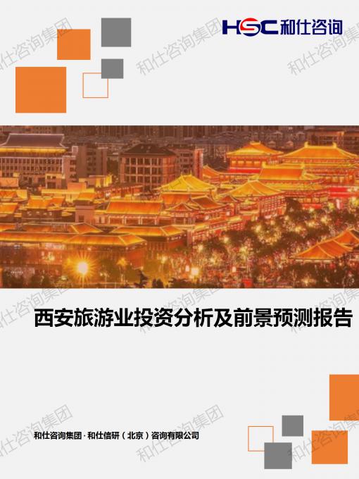 4001百老汇·(中国)有限公司官网