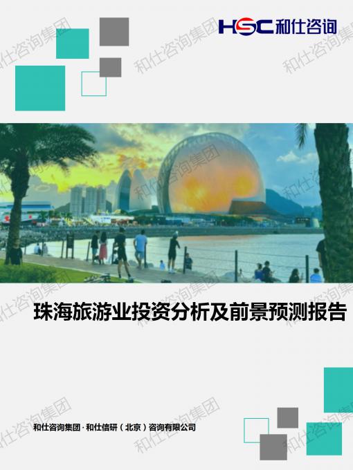 4001百老汇·(中国)有限公司官网