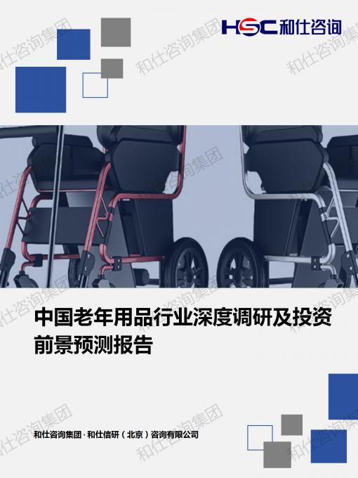 4001百老汇·(中国)有限公司官网