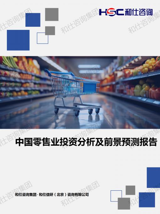 4001百老汇·(中国)有限公司官网